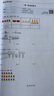 惠普 2829/2729/2332彩色打印機學(xué)生無(wú)線(xiàn)家用辦公復印掃描噴墨一體機小型照片A4紙 2829【新上市】手機電腦無(wú)線(xiàn)連接+打印復印掃描 套餐二（黑+彩可加墨墨盒+四色墨水1套）+大禮包 曬單實(shí)拍圖