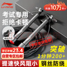 李寧（LI-NING）競速跳繩成人兒童中小學(xué)生比賽中考考試專(zhuān)用減肥鋼絲繩子專(zhuān)業(yè)跳神 曬單實(shí)拍圖