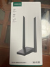 綠聯(lián)WIFI6 USB無(wú)線(xiàn)網(wǎng)卡AX1800 千兆雙頻5G 電競臺式機筆記本無(wú)線(xiàn)接收器 WIFI發(fā)射器高速網(wǎng)卡桌面款 曬單實(shí)拍圖