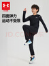 安德瑪（Under Armour）男女童長(cháng)袖T恤休閑運動(dòng)上衣243124165 黑色 【3M反光款】 160 曬單實(shí)拍圖