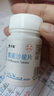 華畜獸用恩諾沙星片雞藥鴨鵝養殖用咳嗽拉稀消炎支原體感染抗菌藥 曬單實(shí)拍圖