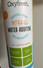 Oxyfresh 氧親新 美國進(jìn)口 寵物漱口水 無(wú)需牙刷 防牙結石 改善口臭 清潔口腔 貓狗通用潔齒水473ml 曬單實(shí)拍圖
