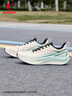 喬丹輕速5.0男跑步鞋冬季新款密網(wǎng)防風(fēng)青少年運動(dòng)鞋輕質(zhì)舒適 象牙白/黑色 41 曬單實(shí)拍圖