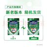雀巢（Nestle） 中老年高鈣奶粉 怡養健心魚(yú)油配方 800g*2罐 曬單實(shí)拍圖