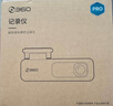 360AI行車(chē)記錄儀K380pro 星光夜視 高清錄像 智能車(chē)載隱藏式 曬單實(shí)拍圖