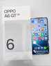 OPPO A6 GT 5G 手機耐用新一代 強悍更流暢 IP69 滿(mǎn)級防水 超抗摔金剛石架構 第三代高通驍龍 7 手機 流光白 8GB+256GB 曬單實(shí)拍圖
