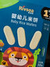 禾泱泱嬰幼兒面條營養(yǎng)輔食面條 無添加食用鹽白砂糖 6個月以上兒童面條 2階澳洲小麥加鈣數(shù)字面彩蔬味180g 曬單實(shí)拍圖