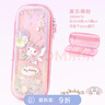 Hello Kitty庫洛米筆袋女小學(xué)生流沙女童玉桂狗鉛筆盒女生兒童一年級文具盒 美樂(lè )蒂粉1 曬單實(shí)拍圖