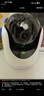 普聯(lián)（TP-LINK）監控攝像頭 500萬(wàn)3K智能雙光全彩夜視 360度全景手機遠程語(yǔ)音通話(huà) 寶寶寵物室內家用安防 IPC45AW 曬單實(shí)拍圖