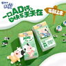 蒙牛未來(lái)星AD鈣奶125ml*20盒含乳飲料風(fēng)味奶學(xué)生兒童營(yíng)養早餐奶禮盒裝 曬單實(shí)拍圖