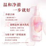 碧柔（Biore）自在輕潤卸妝乳 200ml眼唇卸溫和卸妝養護滋潤卸養合一敏感肌卸妝 曬單實(shí)拍圖