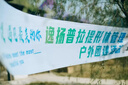 橫幅定制當天急彩色橫幅定制畢業(yè)活動(dòng)典禮拍照手拉小旗子節日喜慶旗幟掛布制作 【其他場(chǎng)景】彩色橫幅定制 2米長(cháng)【室內推薦】拍它 曬單實(shí)拍圖
