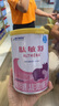 雀巢健康科學(xué)肽敏舒 含乳糖 乳蛋白深度水解配方粉 0-12月適用 正品保證 400g 曬單實(shí)拍圖