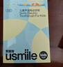 usmile笑容加兒童電動(dòng)牙刷 聲波震動(dòng) 180天續航 A10粉 3-6-12歲 學(xué)生禮物 生日禮物 兒童節禮物  曬單實(shí)拍圖