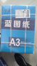 中絮a3藍(lán)圖紙500張A0A1雙面a4藍(lán)色打印紙80g建筑繪圖工程紙880/620mm3寸芯卷筒150米×2卷整箱 A3 雙面藍(lán)80克【4包2000張】 曬單實(shí)拍圖