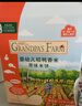 爺爺的農場(chǎng)嬰幼兒米餅原味 寶寶兒童零食磨牙棒餅干32g 嬰兒零食6-12個(gè)月 曬單實(shí)拍圖