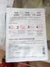雅漾（Avene）【樊振東同款】專(zhuān)研保濕修護面膜5片 舒緩泛紅補水敏感肌貼片面膜 曬單實(shí)拍圖