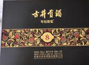 古井貢酒 年份原漿 古8 50度500ml*2瓶 濃香型白酒 禮盒裝 中秋送禮 曬單實拍圖