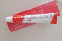 999三九皮炎平復方醋酸地塞米松乳膏20g/支 蚊蟲叮咬 止癢消腫 神經(jīng)性皮炎 接觸性皮炎 脂溢性皮炎  曬單實拍圖
