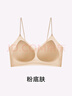 草本初色內衣女小胸聚攏無(wú)鋼圈山茶花香氛文胸罩 粉底膚 S【70-90斤】 曬單實(shí)拍圖