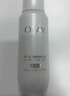 玉蘭油（OLAY）全新水光小白瓶75ml美白精華液抗糖提亮去黃補水護膚品生日禮物 曬單實(shí)拍圖