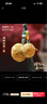 朱炳仁 福祿歡喜花絲小葫蘆  掛件客廳玄關(guān)車(chē)載 曬單實(shí)拍圖