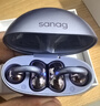 SANAG塞那S6SUltra【國家補貼】耳夾式藍牙耳機 骨傳導概念不入耳開(kāi)放式運動(dòng)AI掛耳式無(wú)線(xiàn)耳機 適配小米 曬單實(shí)拍圖