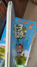 開(kāi)學(xué)季53天天練小學(xué)數學(xué)三年級上冊RJ人教版2025秋季含答案測評卷五三天天練5 3天天練5.3學(xué)霸培優(yōu)5+3開(kāi)學(xué)必備 曬單實(shí)拍圖