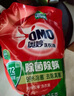 奧妙洗衣液 除菌除螨持久留香去漬機洗手洗C 99%除菌率12斤 曬單實(shí)拍圖