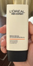 歐萊雅男士專(zhuān)用耀白防曬霜隔離乳美白提亮SPF50戶(hù)外軍訓護膚品送男友 曬單實(shí)拍圖