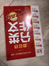 小學(xué)生分類(lèi)作文大百科 抖音同款 全網(wǎng)售出超30萬(wàn)冊(cè) 小學(xué)生作文工具書(shū) 分類(lèi)作文同步作文 好詞好句好段 三四五六年級(jí)優(yōu)秀作文大全 曬單實(shí)拍圖