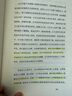短經(jīng)典精選：在奧德河的這一邊（德國(guó)“新一代的聲音”，以處女作斬獲德語(yǔ)文學(xué)重要獎(jiǎng)項(xiàng)克萊斯特獎(jiǎng)的天才作品）人民文學(xué)出版社 曬單實(shí)拍圖