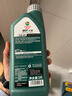 嘉實(shí)多（Castrol）全合成汽機油 磁護專(zhuān)享 API SP/C2 5W-30 1L 京東養車(chē) 曬單實(shí)拍圖
