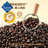 Member's Mark 經(jīng)典意式拼配咖啡豆 1kg 1kg 1袋 曬單實(shí)拍圖