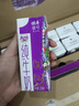 供港壹號A2β酪蛋白純牛奶200ml*16盒 親和營養(yǎng) 中秋送禮盒裝  曬單實拍圖