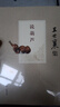 王世襄集：說(shuō)葫蘆 曬單實(shí)拍圖