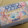 巨奇嚴選 櫻花雙色潔廁寶50g*20廁所馬桶藍泡泡清潔塊自動(dòng)清潔除味劑 曬單實(shí)拍圖