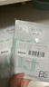 達膚妍Dr.DHB5臻研保濕面膜28ml*10 散片【臨期清倉】 曬單實(shí)拍圖