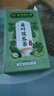 北京同仁堂桑葉雙瓜茶苦瓜茶糖尿病茶降穩定糖高脂高壓高冬瓜皮養生茶包 1盒【40小包】 曬單實(shí)拍圖