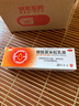 恩威 糠酸莫米松乳膏22g 糖皮質(zhì)激素軟膏鹵米松康松糠酸莫米松外用乳膏軟膏過(guò)敏性皮炎皮膚瘙癢蘚癥濕疹用藥 曬單實(shí)拍圖