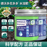 德沃多肥料花多多促生長(cháng)組合裝水溶肥葉面肥家庭園藝種菜養花肥料綠植果蔬肥 曬單實(shí)拍圖