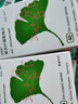 【原研進(jìn)口】金納多 銀杏葉提取物片 40mg*60片/盒 曬單實(shí)拍圖