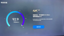 小米（MI）REDMI電視43英寸 3+64GB 4K超高清電視機(jī)  A Pro 43 2025 節(jié)能版 L43RB-APE二級(jí)能效 家電國(guó)家補(bǔ)貼 43英寸 曬單實(shí)拍圖