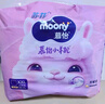 MOONY蘇菲尤妮佳Q薄萌羽慕怡小羊駝拉拉褲XXL26片(15kg及以上) 曬單實(shí)拍圖