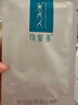 重組膠原蛋白敷料2盒10貼 面部項目前后創(chuàng)面愈合 敏感肌痤瘡皮炎 曬單實拍圖