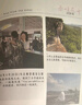 重生 京東專(zhuān)享婚前清醒指南 泰國墜崖案當事人王暖暖 直面婚姻破裂、職場(chǎng)斷崖、生育難題 用血淚寫(xiě)就自我救贖 紀實(shí)文學(xué) 女性勵志 女性力量 曬單實(shí)拍圖