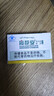 高原安膠囊缺氧環(huán)境者適用高原缺氧引發(fā)高反 藥房同款20粒/盒旅游紅景天 曬單實(shí)拍圖