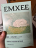 嫚熙（EMXEE）5A抗菌孕婦產(chǎn)婦一次性?xún)妊澛糜纬霾钤伦颖銛y滅菌免洗純棉內褲 5盒共20條 XXL（建議120-150斤) 曬單實(shí)拍圖