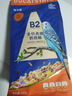 布卡星B2全價(jià)虎皮鸚鵡專(zhuān)用糧鸚鵡飼料營(yíng)養鳥(niǎo)食鳥(niǎo)糧500g 曬單實(shí)拍圖
