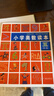 自選】全新正版小學(xué)奧數讀本  全一冊 小學(xué)數學(xué)專(zhuān)項提升奧數競賽練習冊上冊下冊提優(yōu)拔高輔導書(shū) 創(chuàng  )新 五年級 曬單實(shí)拍圖